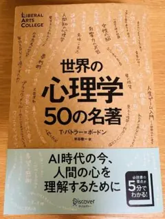 デザイン曼荼羅 : 50 keywords - メルカリ