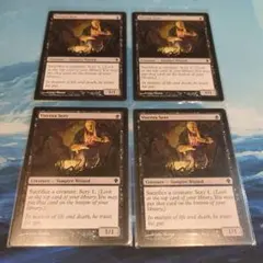 強迫/Duress 金枠 英語 4枚 MTG - メルカリ