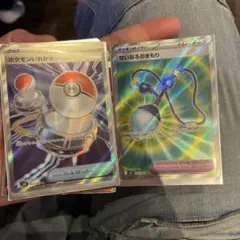 ポケモンカード インフェルノX せいなるおまもり & ポケモンいれかえSR