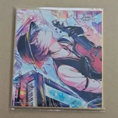 プロセカ ミニ色紙 青柳冬弥