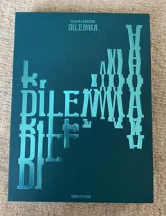 ENHYPEN Dimension: Dilemma