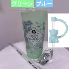 スタバミステリーカラーチェンジングリユーザブルコールドカップ　グリーンブルー
