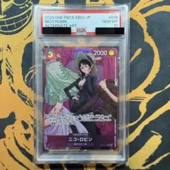ニコ・ロビン EB02-036 パラレル PSA10 ワンピースカード ニコ・ロビン EB02-036 パラレル PSA10 ワンピースカード - メルカリ