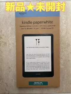 2026年最新】kindle paperwhite 12世代の人気アイテム - メルカリ