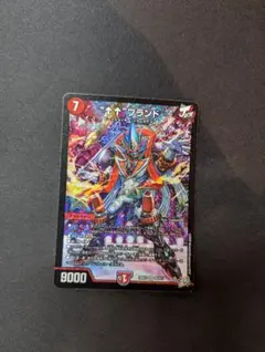 “↑↑”ブランド 1枚