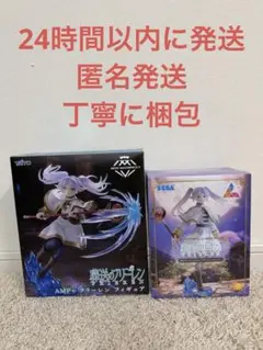 葬送のフリーレン AMP+ フリーレン　Luminasta ルミナスタ　未開封