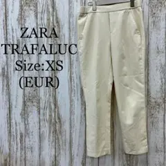 ザラ❤️テーパードパンツ　レディースズボン　ウエストゴム　アイボリー　XS