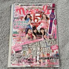 ニコラ 2012年7月号