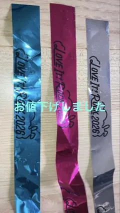 LOVE IT! Rock 2026 銀テープ