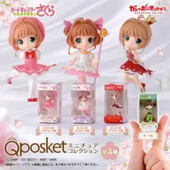 カードキャプターさくら Q posket ミニチュア