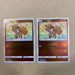 ロコン　017/173 ミラー