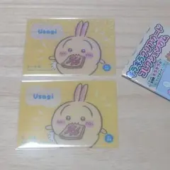 うさぎ トースト トレーディングカード きらきらカード ホログラムカード