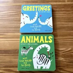２冊　GREETINGS & ANIMALS 絵本セット　まとめ売り