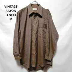 ヴィンテージ レーヨンシャツ 玉虫色 総柄 幾何学柄 長袖 古着 ブラウン 希少