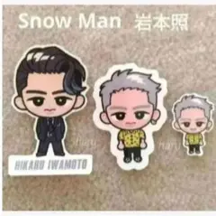 【最終値下げ】Man すのチル 岩本照 深澤辰哉 SnowMan 岩本照 深澤辰哉 すのチル おまけ付 - メルカリ