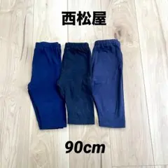西松屋 ハーフパンツ 半ズボン まとめ セット 90cm ブラック ネイビー