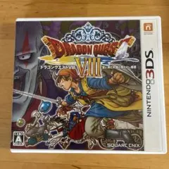 2026年最新】3ds ドラクエ8 中古の人気アイテム - メルカリ