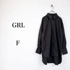 GRL（F）ビッグシャツ　ブラック　オーバーサイズ　長袖　体型カバー　羽織のサムネイル