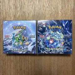 ポケモンカード3ボックス サイバージャッジ ナイトワンダラー ステラ