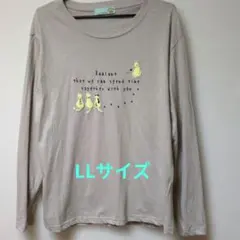 COST BAZAR ベージュ 長袖Tシャツ