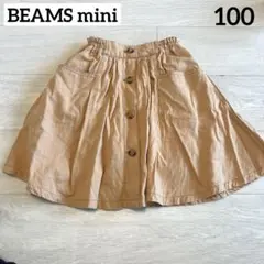 ビームスミニ　スカート　キュロット　パンツ　100のサムネイル