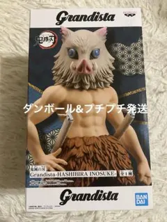 BANDAI - 鬼滅の刃フィギュア　 グランディスタ　伊之助　１8体　まとめ売り【未開封新品】 BANPRESTO 鬼滅の刃 Grandista HASHIBIRA INOSUKE 嘴平伊之助