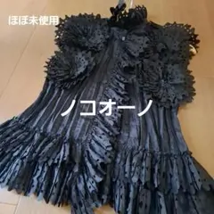 トリココムデギャルソン スパンコール フリルジャケット 黒 訳あり トリココムデギャルソン スパンコール フリルジャケット 黒 訳あり