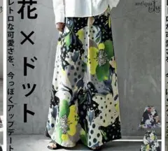 kao(*^^*)様 リクエスト 2点 まとめ商品