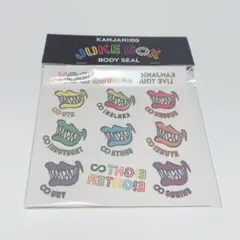 関ジャニ∞ 橙 ボディシール 関ジャニ∞ 橙 ボディシール