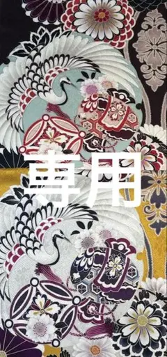 ねぶ様 リクエスト 6点 まとめ商品
