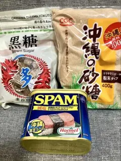 【黒糖、砂糖、スパム】のサムネイル