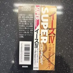 【帯のみ】PCエンジン　イース4