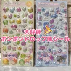 あさみ様 リクエスト 3点 まとめ商品