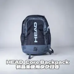 新品未使用 HEAD テニス リュック バックパック Core Backpackのサムネイル