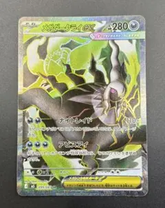 ダークライ BW プラズマ団バトルギフトセット キラ 005/016 - メルカリ