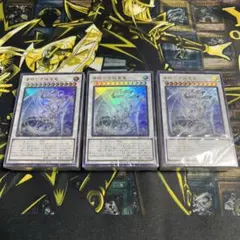 メルカリ便 遊戯王 ストラクチャーデッキ 青き眼の光臨　デッキ未開封 3個セット