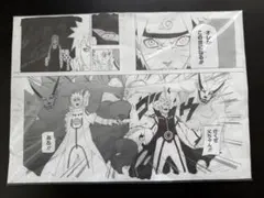 NARUTO ナルト 複製原稿