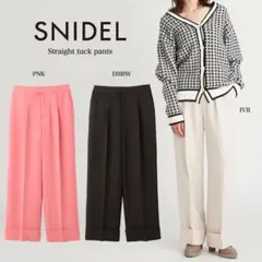 SNIDEL ストレートタックパンツ