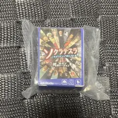 【未開封品】ソクラテスラ　カプセルボードゲーム 死のプレゼンテーション
