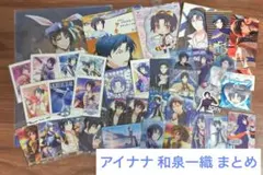 アイドリッシュセブン アイナナ グループ記念日2025 トランプ 一織