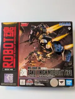 ROBOT魂 MS-06R-1A Zaku II 黒い三連星