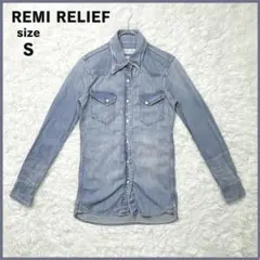 REMI RELIEF レミレリーフ デニムシャツ Ｓ ヴィンテージ加工のサムネイル