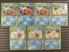 【旧裏ポケカ】カスミのトサキント2種、カスミのアズマオウのサムネイル