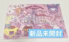 Item thumbnail for item 1a64c2d0-9f38-4e23-be67-c94db70ac7a1