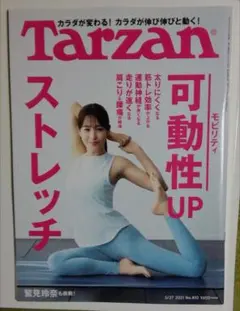 Item thumbnail for item dcabbfc4-44aa-41b1-9421-de26614f0b41