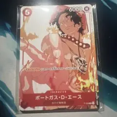 プロモーションカードセット3 エース未開封プロモ 花札 - メルカリ