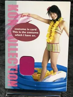 2005 さくら堂　近野成美 コスチュームカード