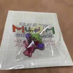 MAZZEL ランダムぷりぷりチャーム　RAN