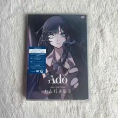 2026年最新】カムパネルラadoの人気アイテム - メルカリ