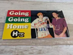 Going Going Home H Jungle with t